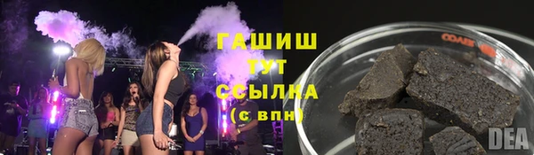 спайс Ессентукская