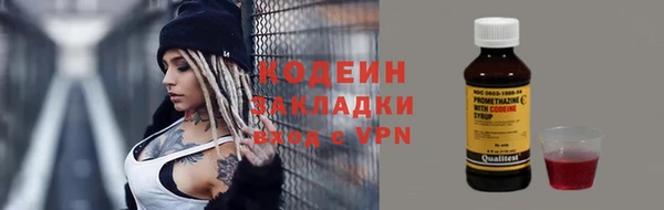 мефедрон мука Нестеровская