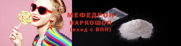 молекула духа Новосибирск